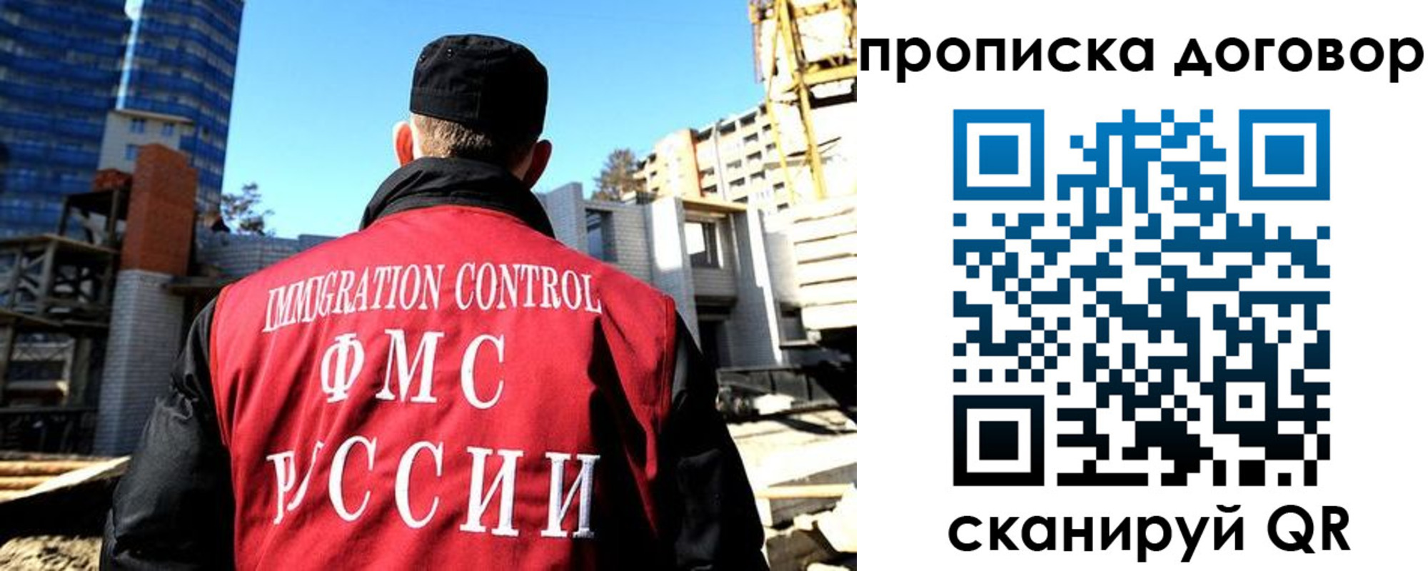 временная регистрация в Камызяке