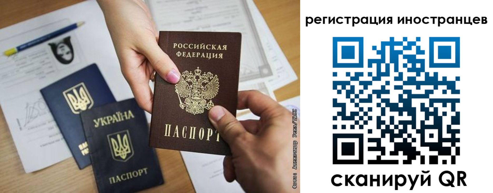 регистрация для школы в Камызяке