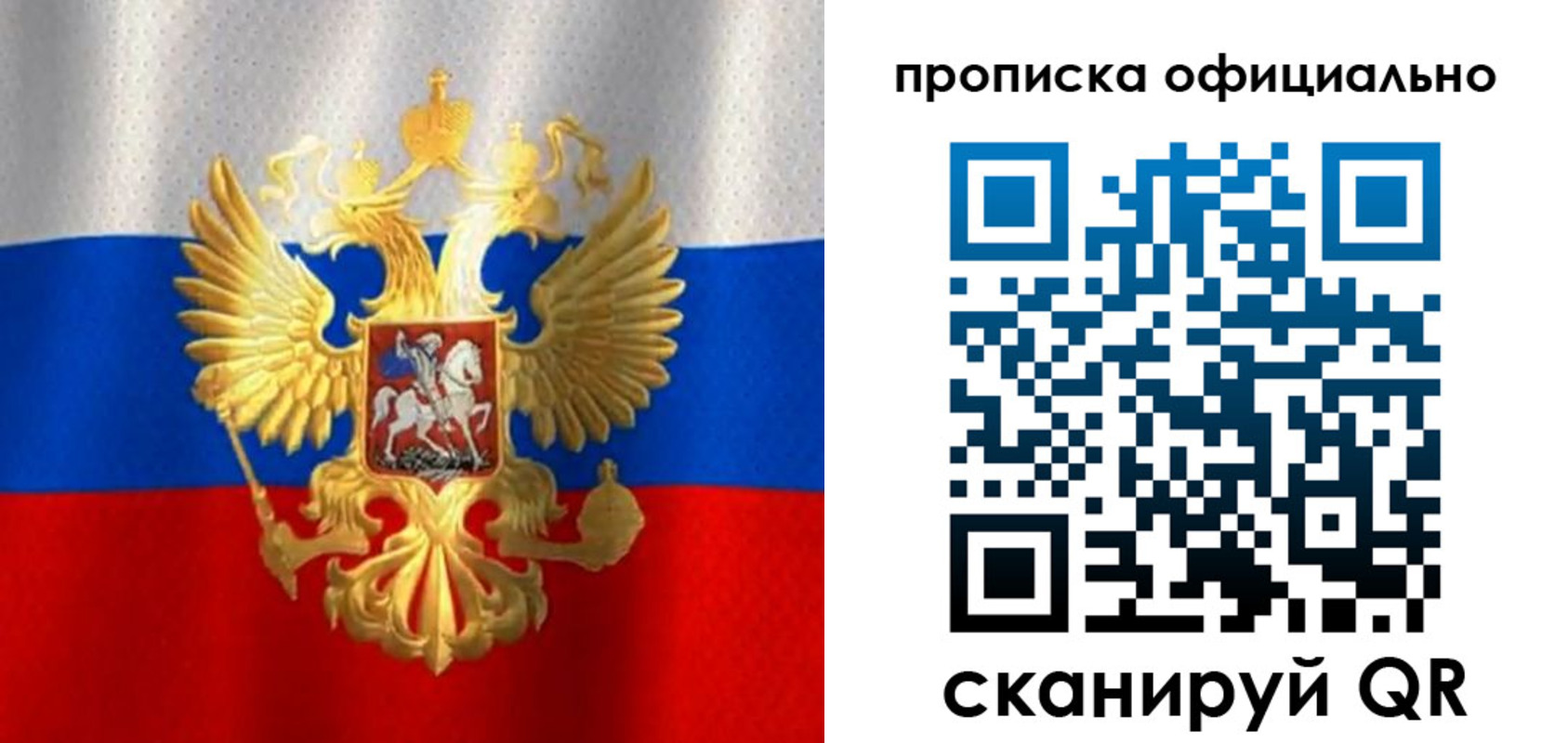 найти адрес прописки в Камызяке