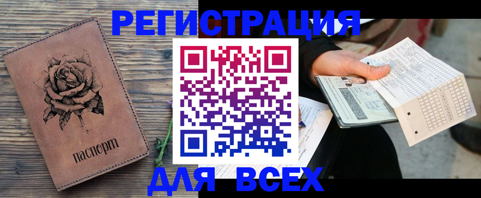 форма 3 в Камызяке