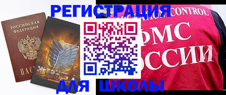 временная регистрация госуслуги в Камызяке